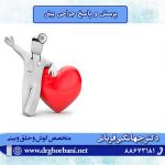 پرسش و پاسخ جراحی بینی