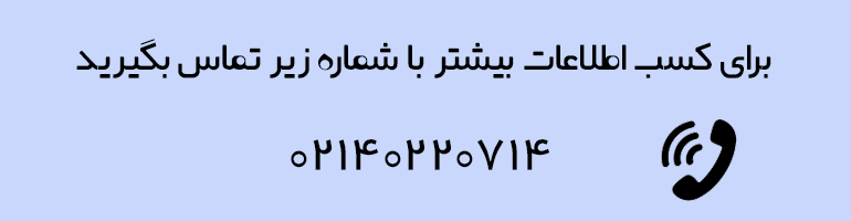 مراقبت های قبل از جراحی بینی